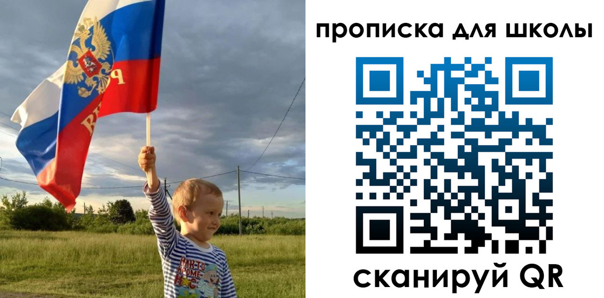 временная регистрация гарантия в Торжоке